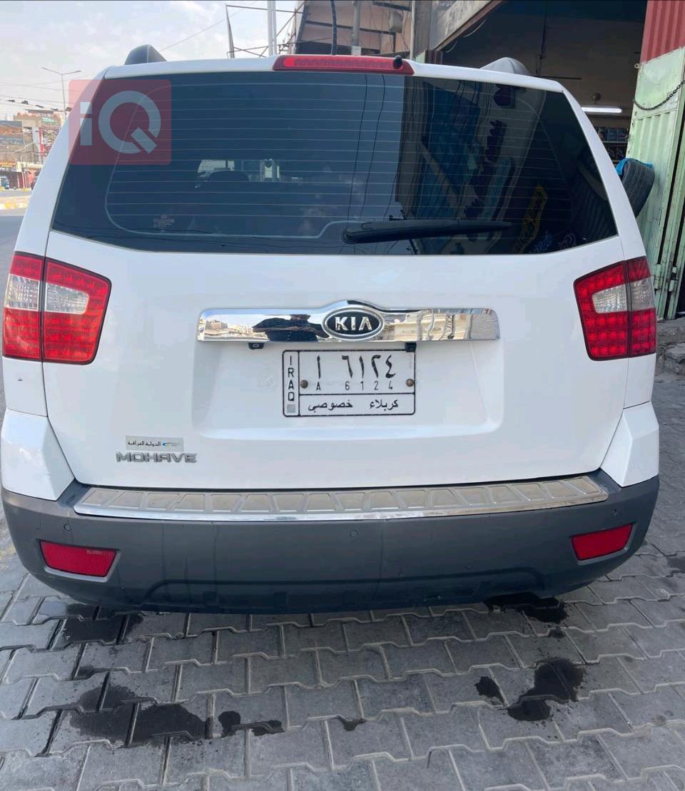 کیا مۆهاڤی